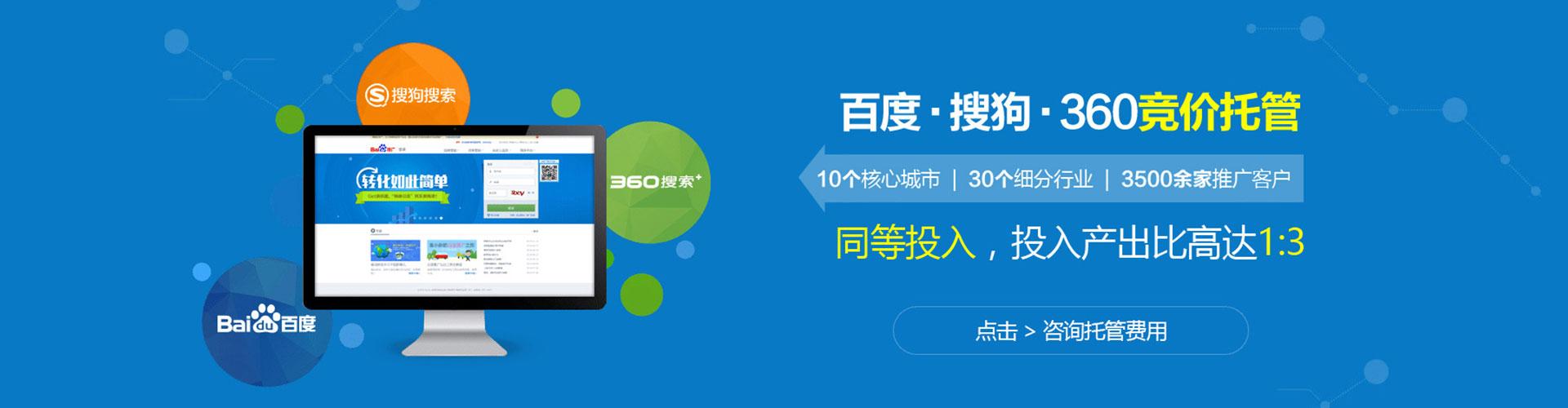 头屯河推广开户